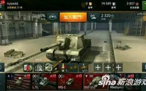 坦克世界闪电战手游开局前十秒良好素养详解攻略