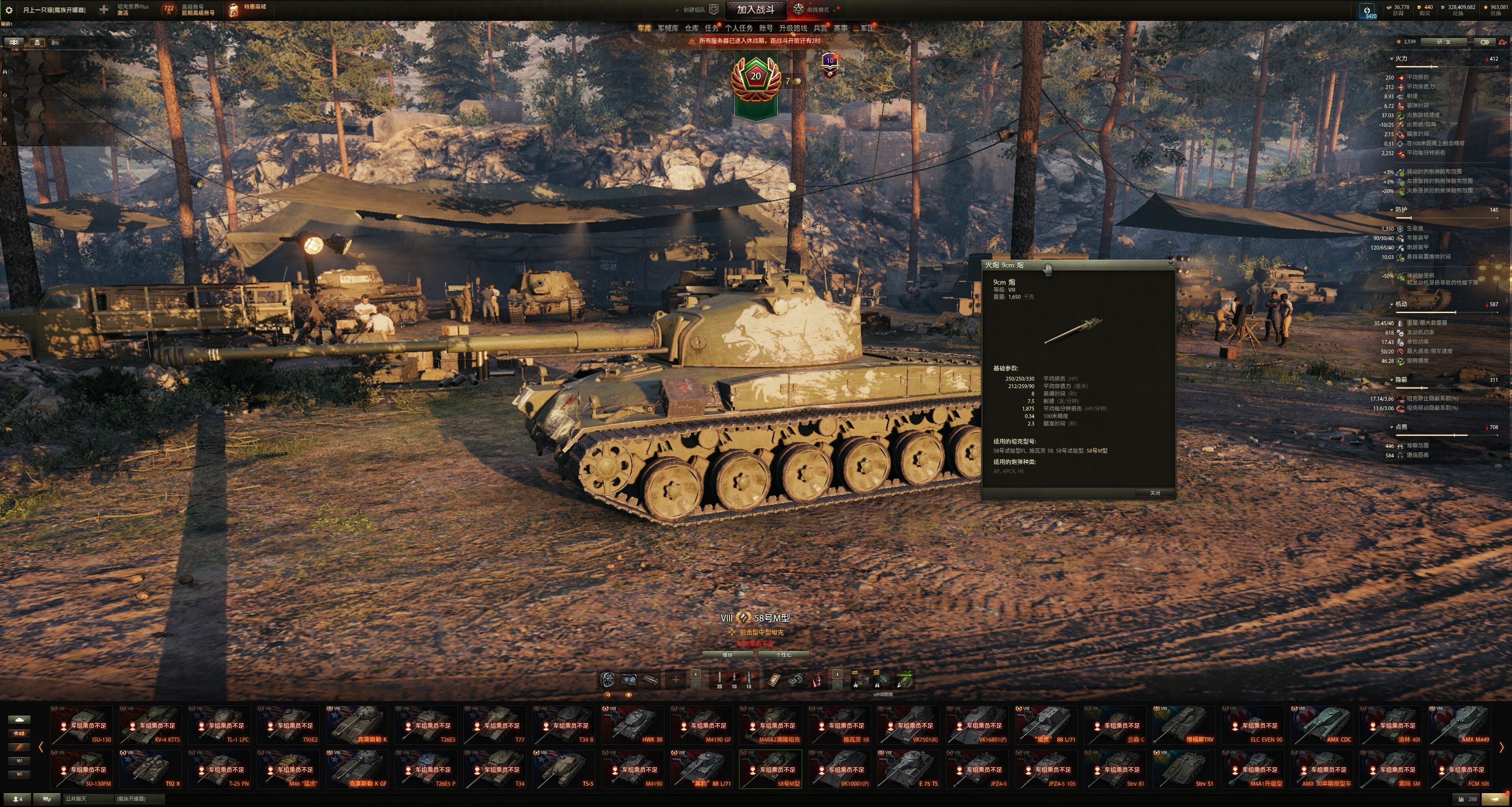 坦克世界，前线模式,快速升级攻略，干货满满