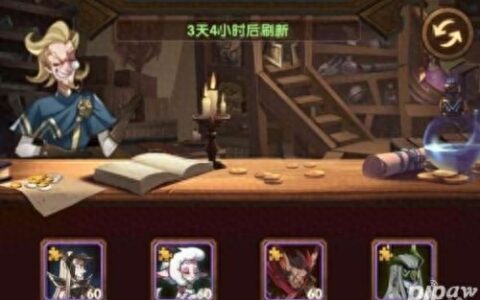 剑与远征哪些英雄值得培养？剑与远征平民前期英雄推荐