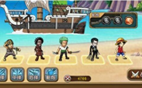 航海王启航副本炮弹组合攻略