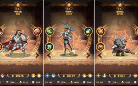 【剑与远征】耀光种族全英雄分析！一文看完哪些英雄值得练！