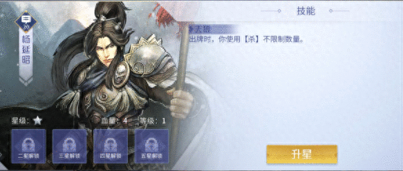 《英雄杀》手游攻略，3V3排位上分套路组合