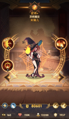 【剑与远征】耀光种族全英雄分析！一文看完哪些英雄值得练！