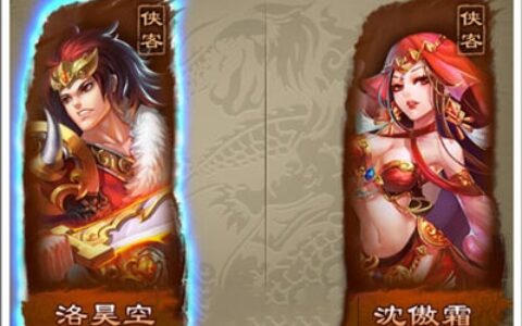 倩女幽魂录侠客卡牌组合攻略 侠客推荐