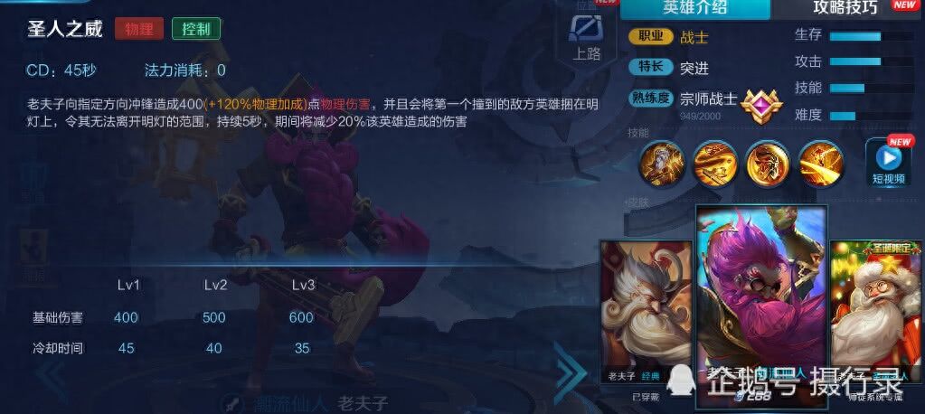 王者荣耀：新赛季最强上分阵容组合，最常用的阵容套路，连职业战队都在使用