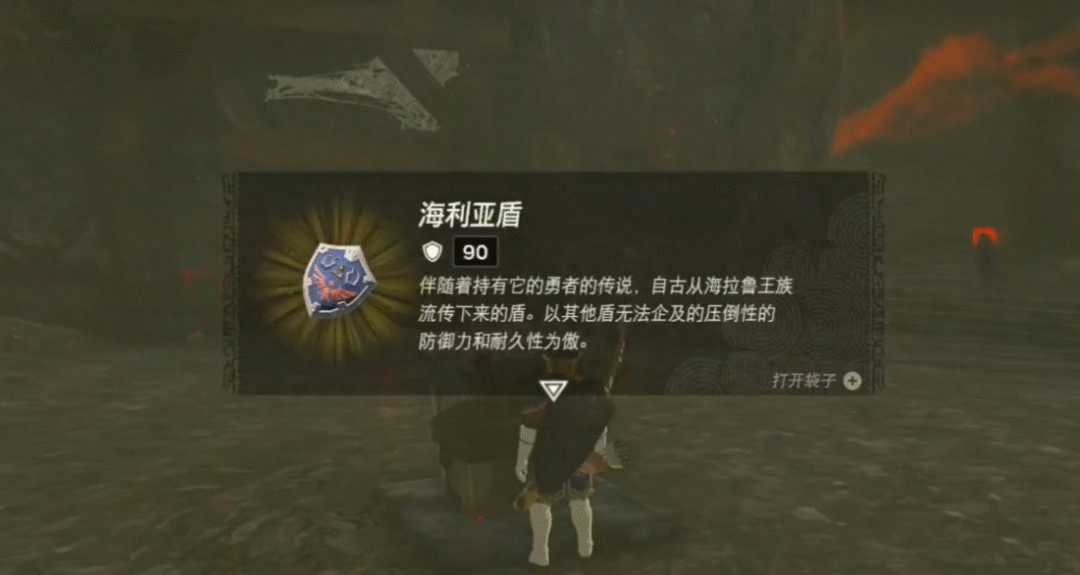 游戏研究：《塞尔达传说：王国之泪》速拿超强武器，轻松开荒攻略