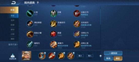 既然好多人喜欢玩后裔，你没有理由不会，收下攻略偷偷练吧（一）