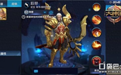 半神之弓来临 团控射手型英雄后羿1V1攻略