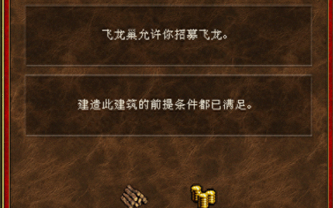 《英雄无敌3》要塞玩法：最坚固的盾