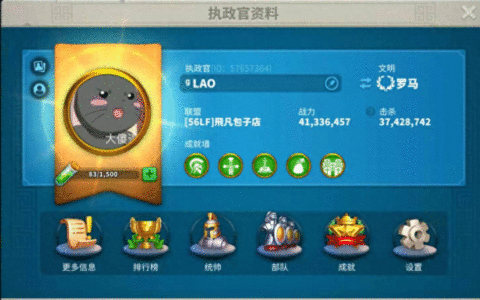 KVK2攻略：进入关四需要做哪些准备，出生地不同有什么影响？