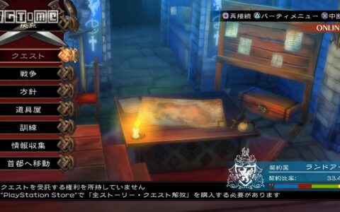 《伟大王国》上手指南