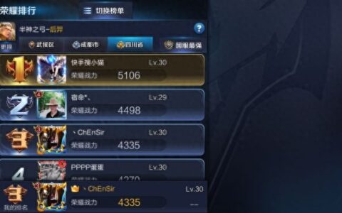 王者荣耀：鲁班后羿几句话攻略！可以死得多，但要输出高