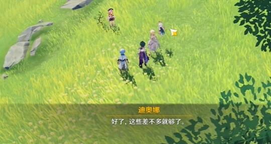 《原神》叶间泪任务怎么做