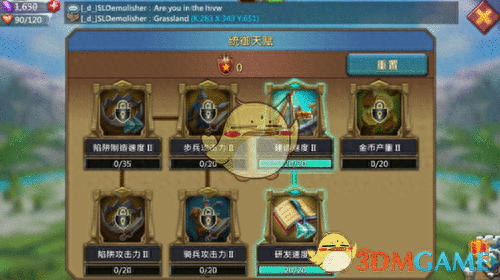 《王国纪元》17堡之前普通玩家的玩法建议