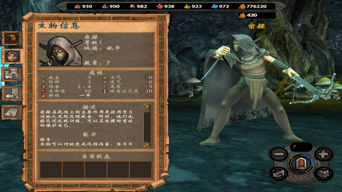 英雄无敌5 地牢黑暗精灵生物简介和吐槽