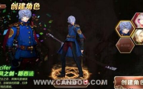 魔龙与勇士DNW新手攻略