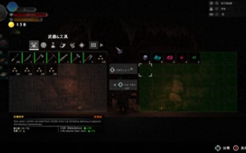 《死人之国》游戏按键操作一览