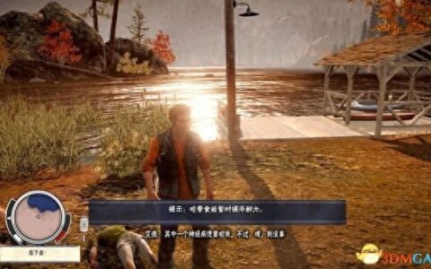 腐烂国度崩溃模式武器选择及玩法心得分享