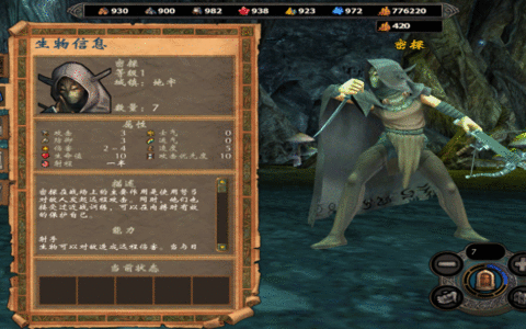 英雄无敌5 地牢黑暗精灵生物简介和吐槽