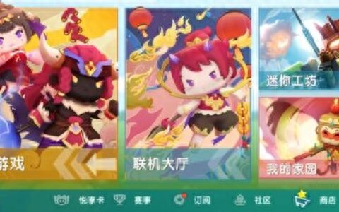 迷你世界：新手玩家游戏攻略，掌握之后玩起来更轻松