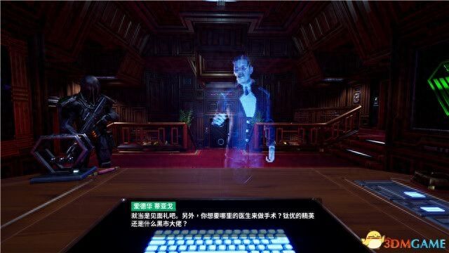 《网络奇兵》全剧情流程攻略 全支线任务全收集攻略