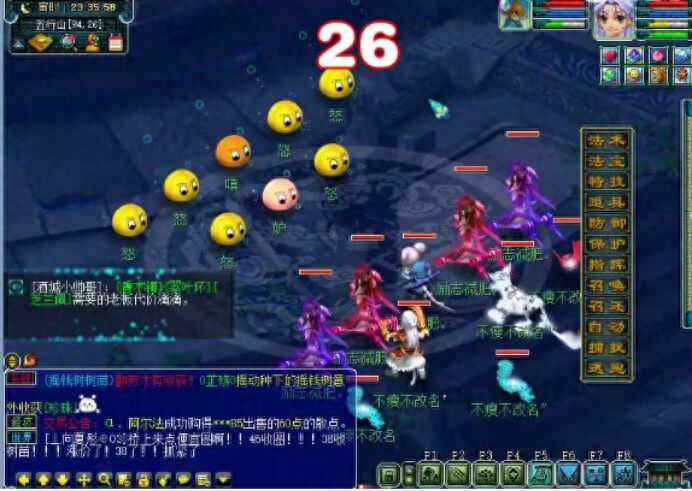 梦幻西游：资深玩家详解，副本隐藏任务之五行斗法