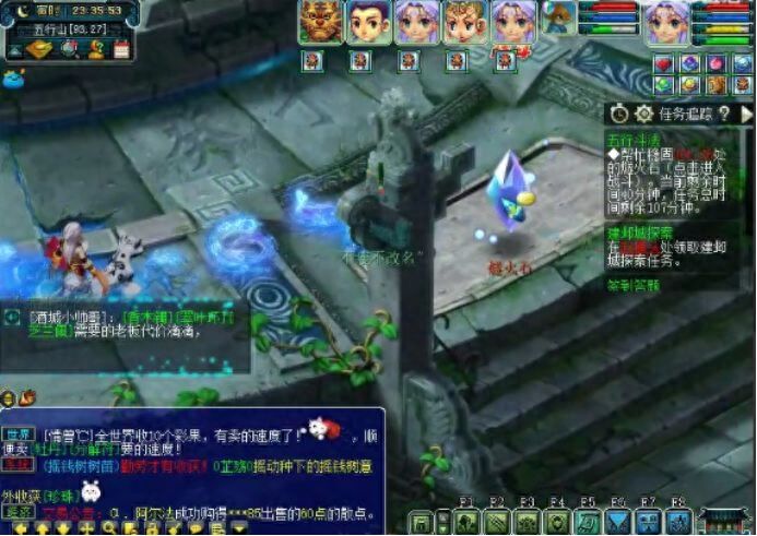 梦幻西游：资深玩家详解，副本隐藏任务之五行斗法