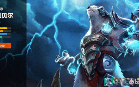 上单霸主最后的狂欢！雷霆咆哮沃利贝尔攻略