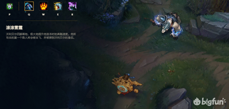 上单霸主最后的狂欢！雷霆咆哮沃利贝尔攻略