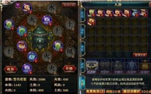 征战天下!御龙在天手游副本玩法介绍