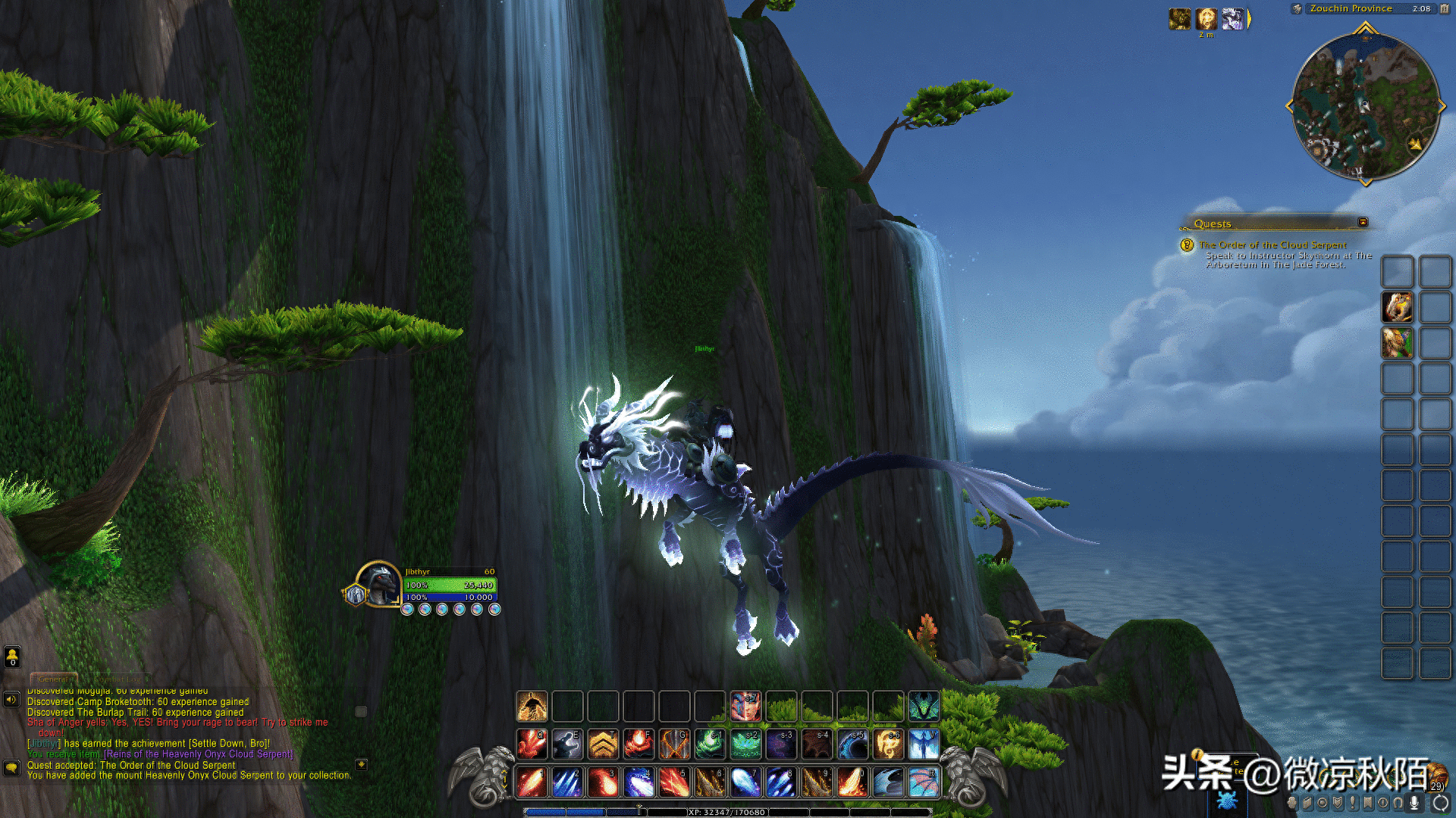 魔兽世界：10.0“怒之煞”掉落提高，玛瑙龙也将成为普通坐骑