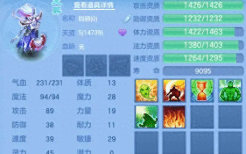 《神武4》手游之宠物攻略：你的高资质宠物宝宝该如何打造