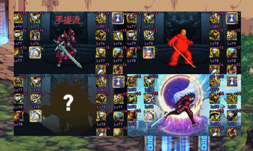 DNF：国服前十红眼搭配一览！异常流全面崛起，人均3件自定义