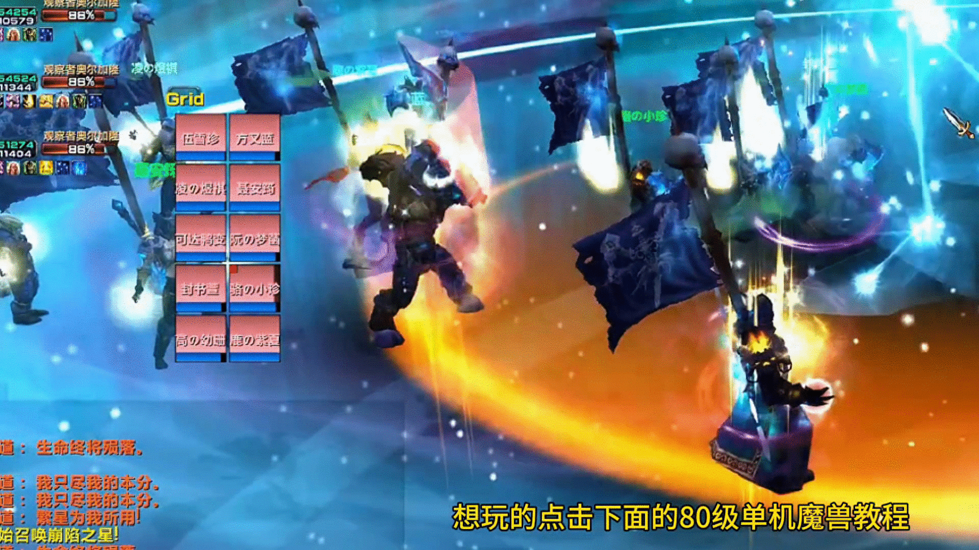 魔兽世界：全版本十大掉率低的坐骑，这些坐骑获取难度都很低