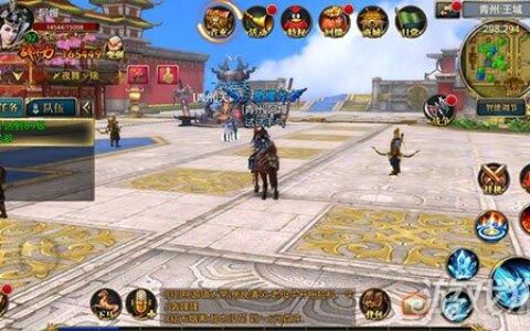 御龙在天手游紫装怎么获得之详细分析