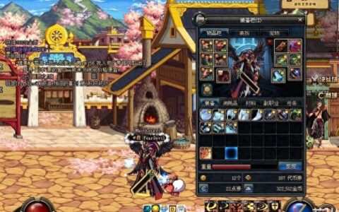 DNF锻造如何提高成功率 武器锻造玄学方法分享