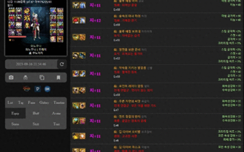 DNF：充分利用职业特性，神界忍者灼伤破冰玩法浅析