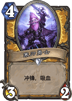 炉石传说：冰封王座新卡介绍，以及天梯竞技场分析