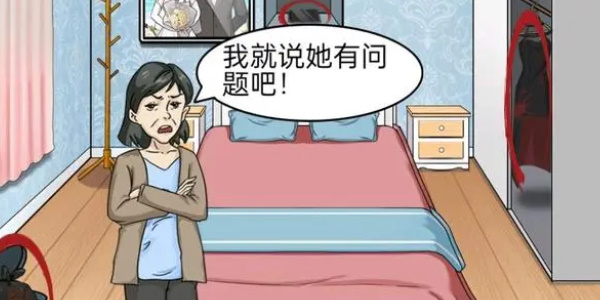 《就挺秃然的》左右为难怎么过