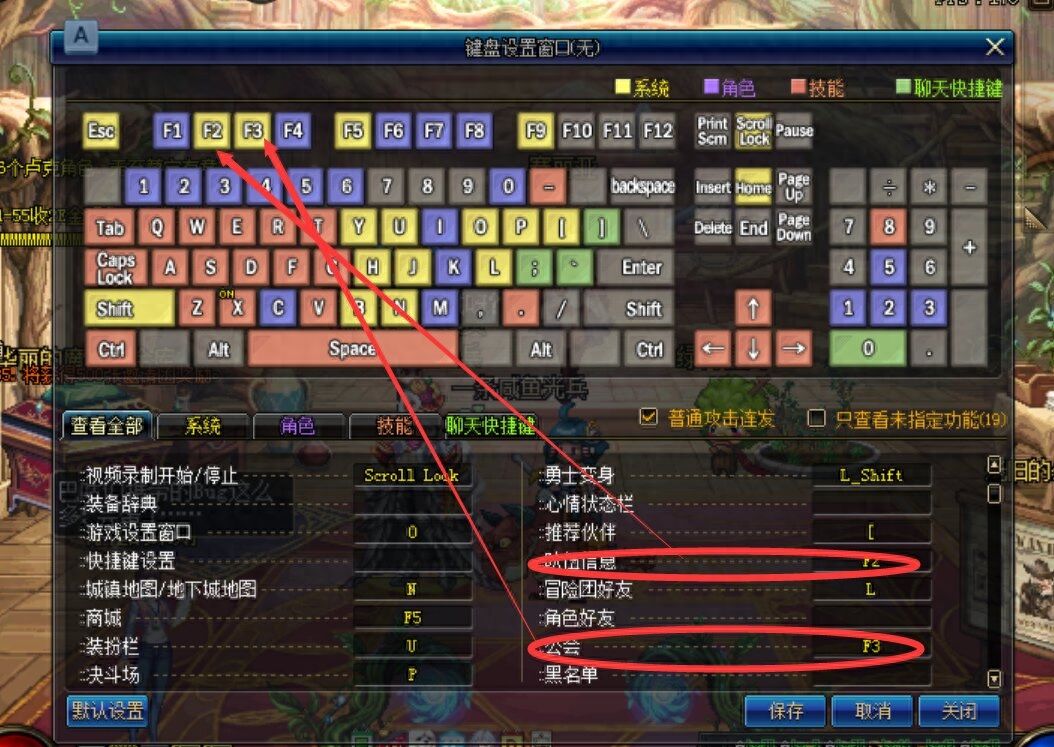 地下城与勇士一分钟入门变大神，游戏自带瞬移再也不会迷路了