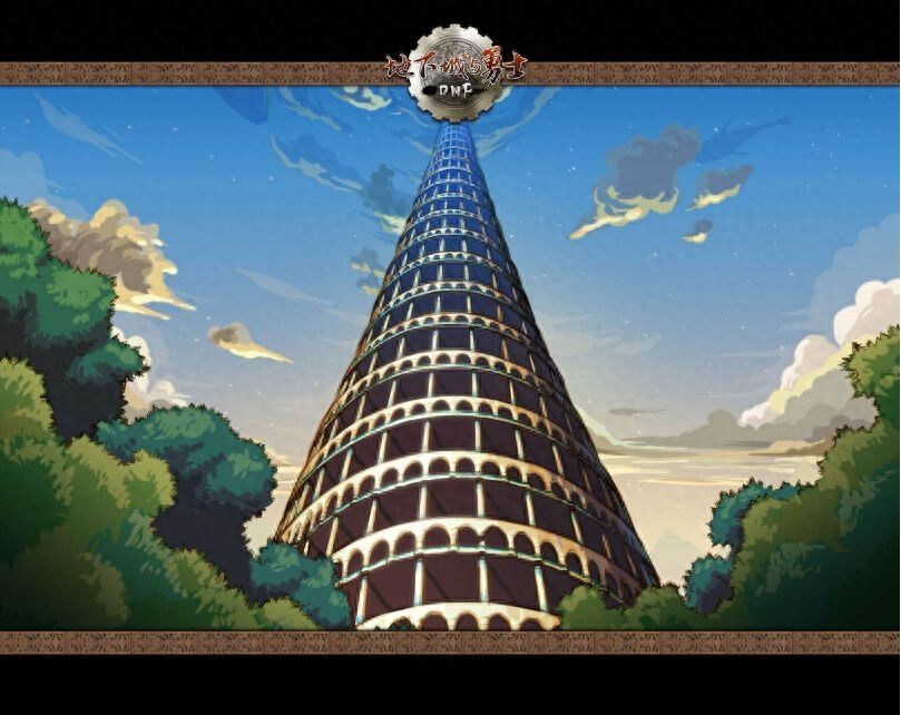 关于DNF知多少？说挂