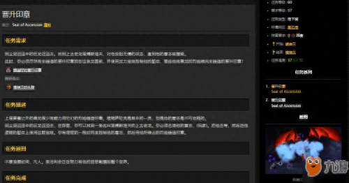 魔兽世界怀旧服黑石塔下层副本攻略