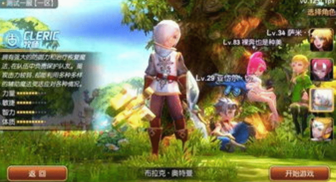 龙之谷手游圣徒技能加点推荐 圣徒技能加点攻略