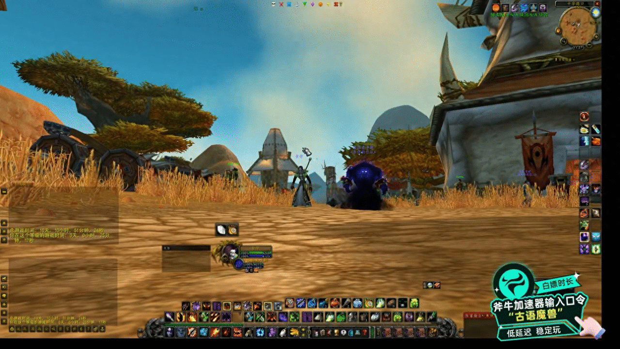 硬核模式术士一命满级攻略，天赋装备推荐！