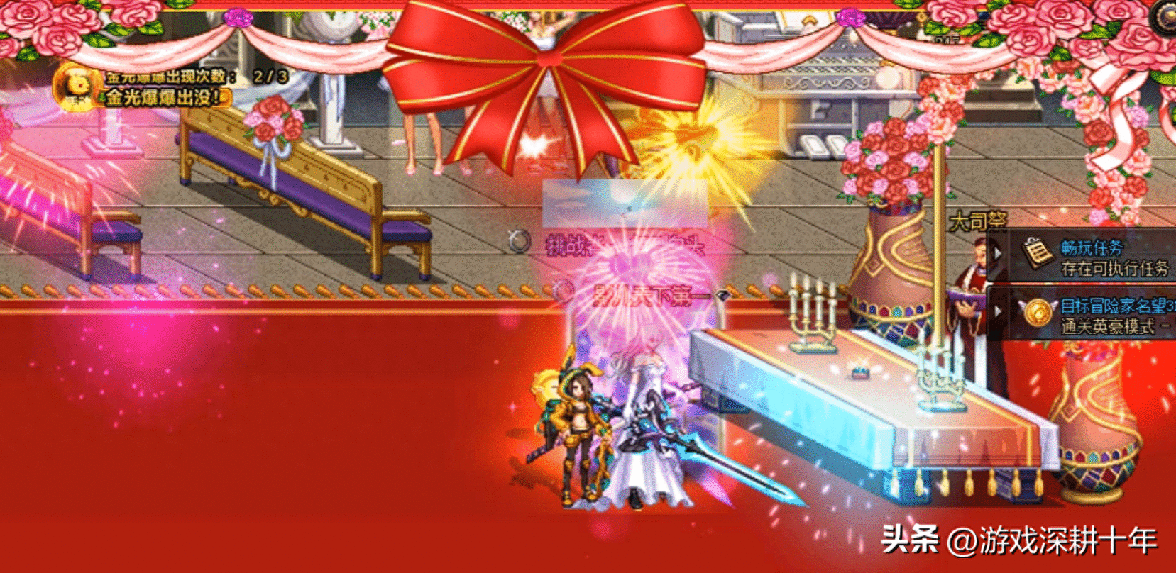 dnf游戏结婚条件，方法流程，婚房戒指属性拉满，心意点获取