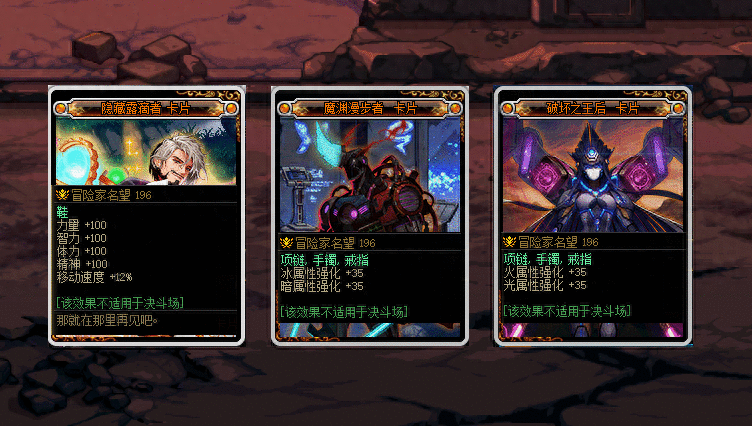 DNF：拍卖行宝珠大汇总，一身附魔多少钱？提升多少伤害？