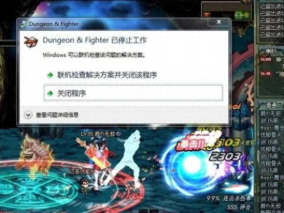 地下城与勇士：最离谱的，没见过比这种情况被封号的人可笑！