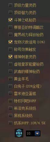 DNF:忍者居然这么会玩,一个职业四种玩法