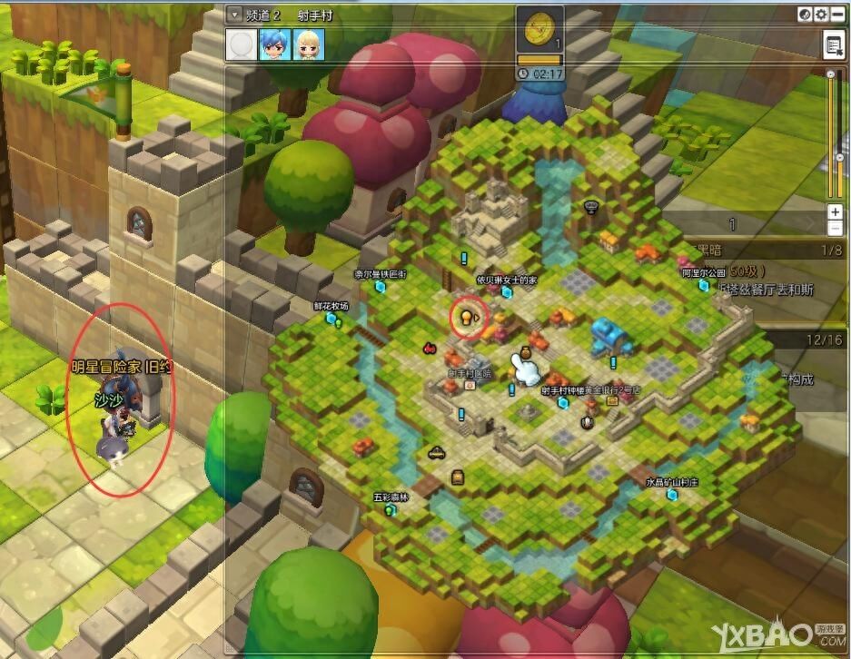 《冒险岛2》符文剑士缺少的3个技能获取