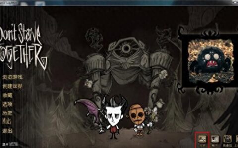 《饥荒》TGP版新手常见问题 饥荒 TGP版新手怎么玩